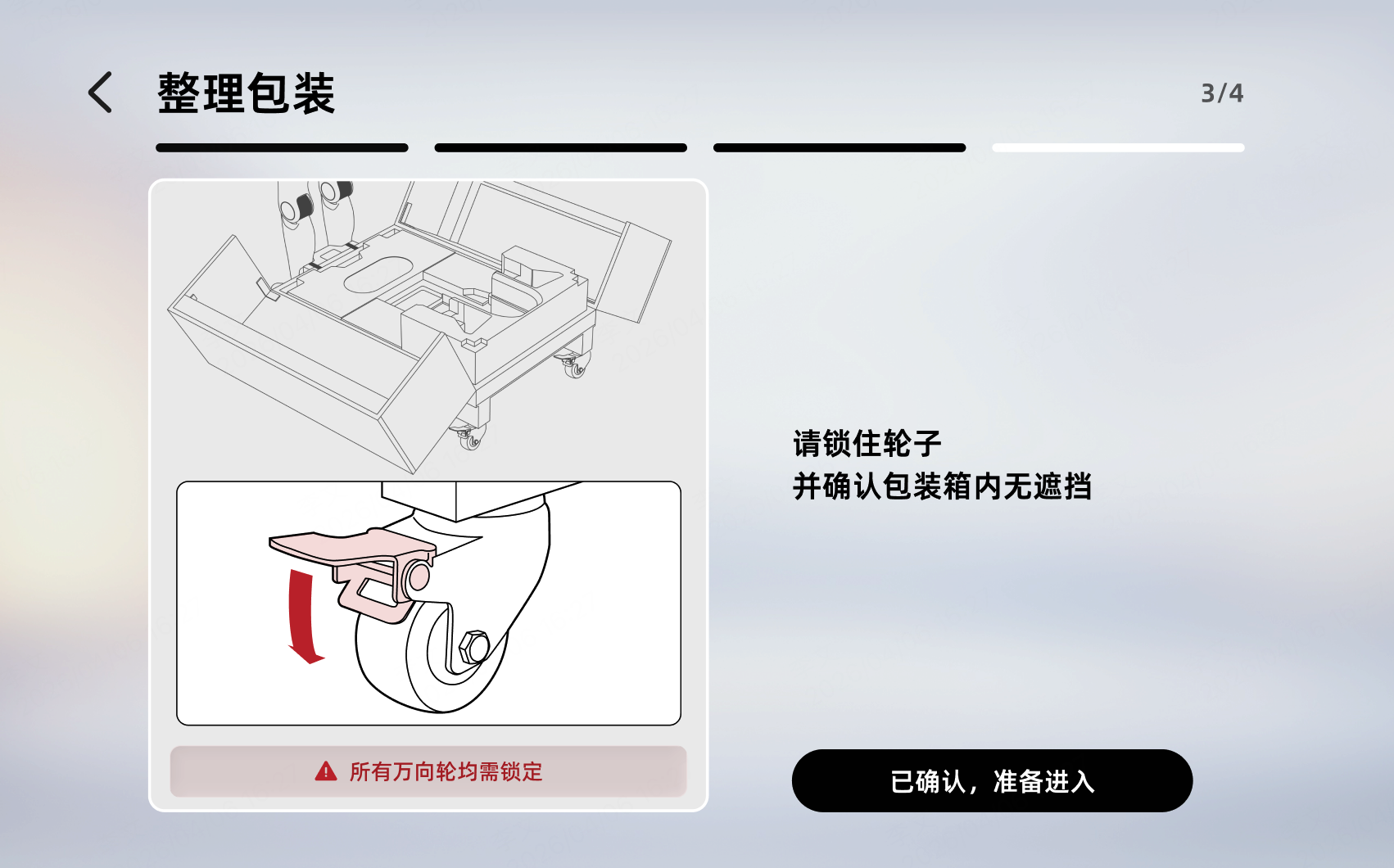 图片48.png